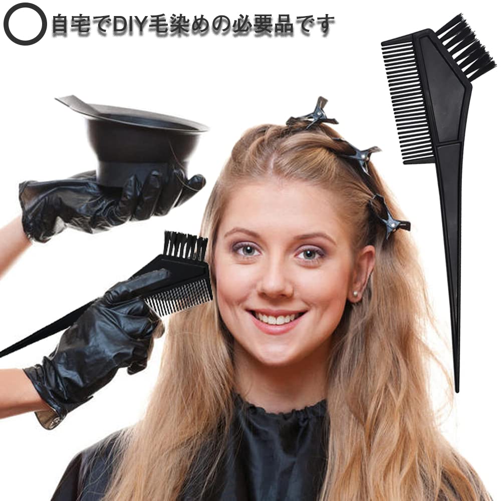 Amazon.co.jp: ヘアダイブラシ 5個セット 髪染めブラシ 髪染め コーム